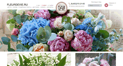 Desktop Screenshot of fleurdevie.ru